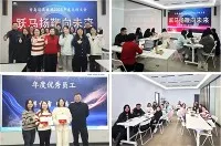 MIGO GLASS営業部が2025年年次検討会議を開催、2026年に向けた戦略的方向性を設定